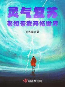 寰宇风云