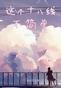 竹颜清