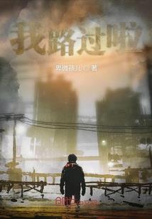 青春之安