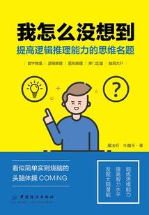 玄门守护者