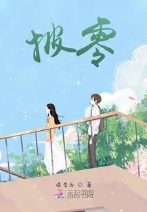 双重世界：启示录