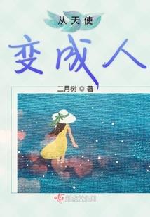 懵懂的梦