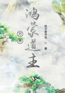 正气苍冥
