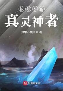 让你做低龄动画，你做一人之下？