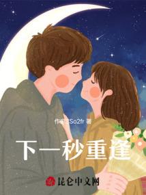 火影金光圣斗士