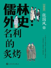 天穹剑道