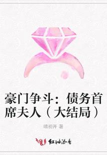重生日本做大叔