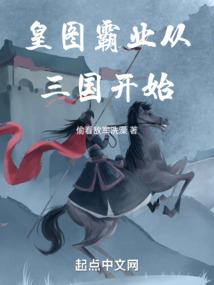 乡村少爷