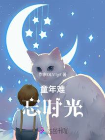 20岁的终点站