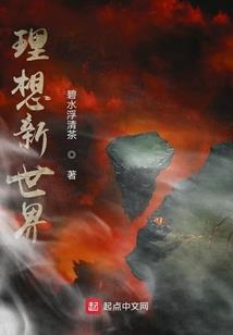 镜方花遇