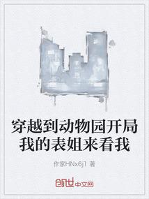 锦衣侠卫