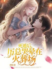 冲出天星