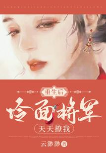 中二男主和他的交换生同桌