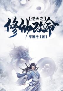 重生之高调人生