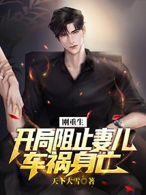霸道少爷非凡高中