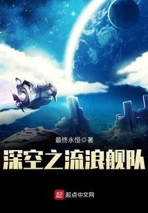 盗墓魂