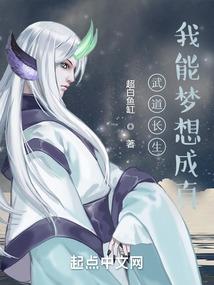 斗破苍穹续之神奇宝贝世界