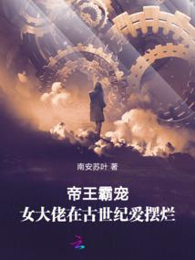 七侠外传