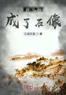 菩提树下的猫