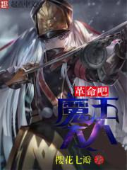 萌狐羞仙：师父，请自重！