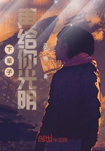 三大小姐爱上三大王子