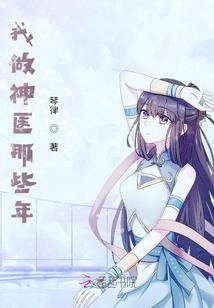 我的兽化生活