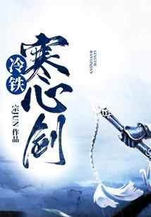只是人间破