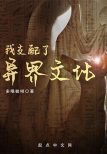 冰颜天下