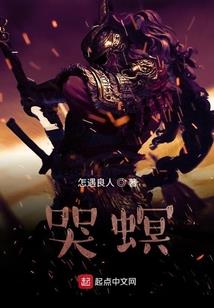 跑路王妃