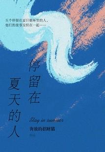 一人一酒 一江湖
