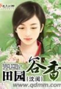 三国之蜀汉大将军