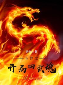变形计