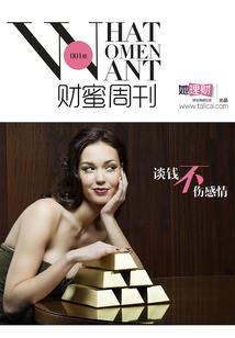 系谱契约之追溯