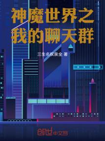 四爷小娇宠