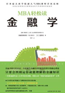 侦探大人的萌新鬼司