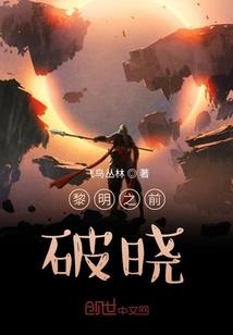 她的一些故事