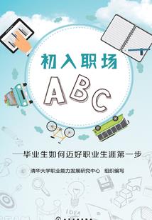 恶魔哀叹