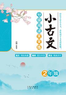 云霄记