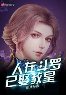 幸存的龙裔
