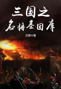 二货
