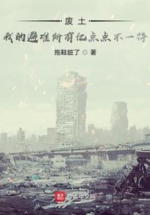 一场风花雪月的事