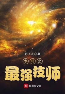 怒吼末日