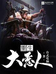 契约者—天选之子