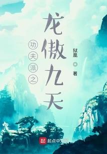 傲娇校草吃掉小青梅