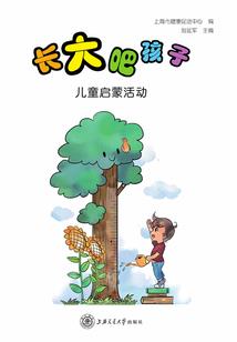 修炼之都