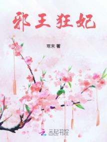 自然之书