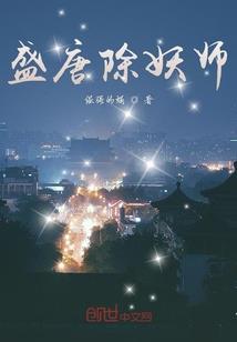 蛮临