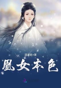 典藏仙侠：复仙仇