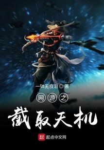 大汉和熹传