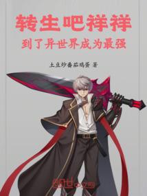 火影之极光速人